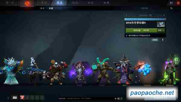 dota2 冬季赛勇士令状有什么 勇士令状饰品指南