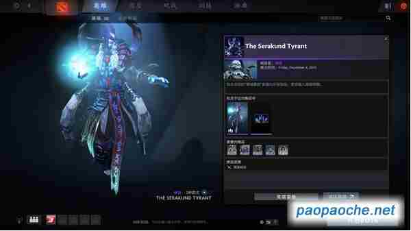 dota2 冬季赛勇士令状有什么 勇士令状饰品指南