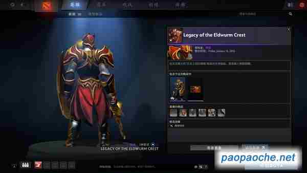 dota2 冬季赛勇士令状有什么 勇士令状饰品指南