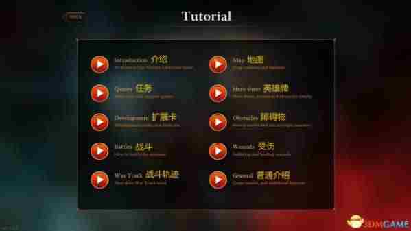 巫师冒险游戏系统全解析教程图文攻略（4号更新完结）