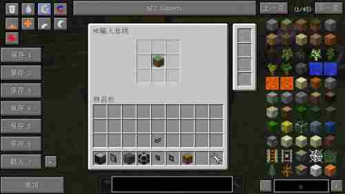 我的世界AE2教程应用能源2ME网络输入与输出详细说明