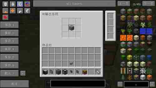 我的世界AE2教程应用能源2ME网络输入与输出详细说明