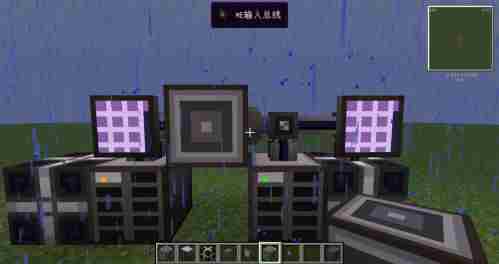 我的世界AE2教程应用能源2ME网络输入与输出详细说明