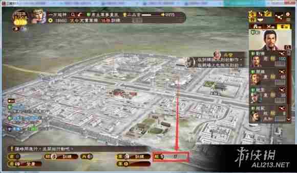 三国志13羁绊等级提升技巧分享