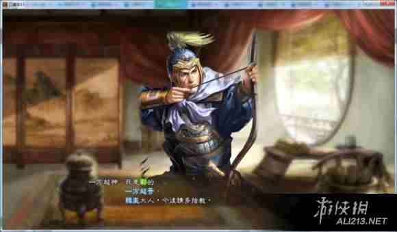 三国志13羁绊等级提升技巧分享