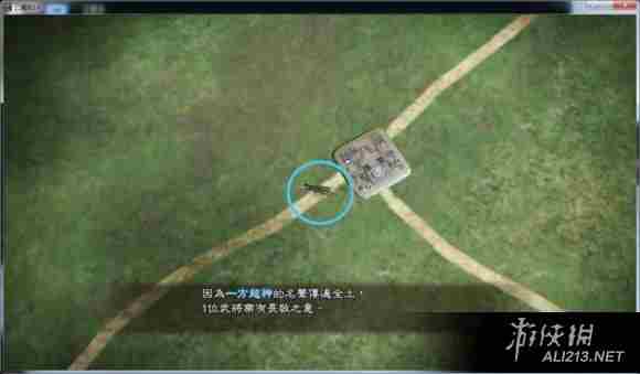 三国志13羁绊等级提升技巧分享