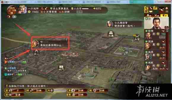 三国志13羁绊等级提升技巧分享