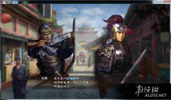 三国志13羁绊等级提升技巧分享