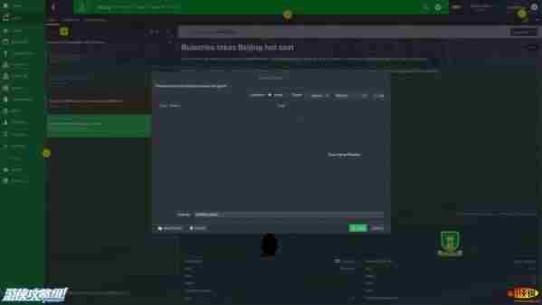 足球经理2015游戏特色介绍