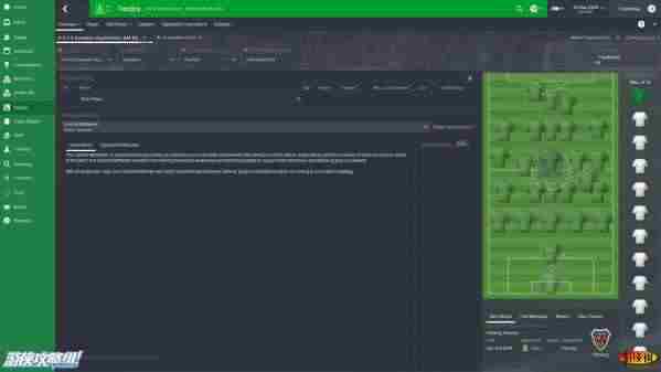 足球经理2015游戏特色介绍