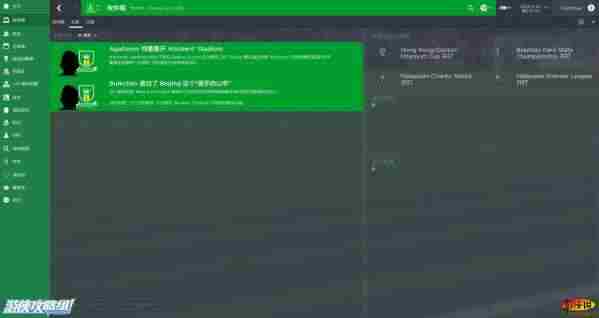 足球经理2015游戏特色介绍