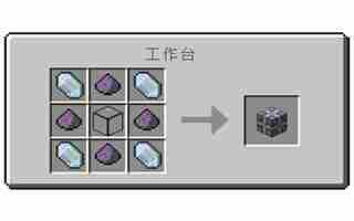 我的世界AE2教程应用能源2能源储存器合成与使用