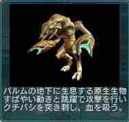 梦幻之星P2炎兽的咆哮流程攻略