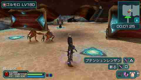 梦幻之星P2炎兽的咆哮流程攻略