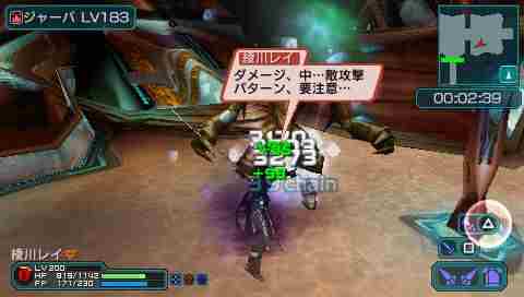 梦幻之星P2炎兽的咆哮流程攻略