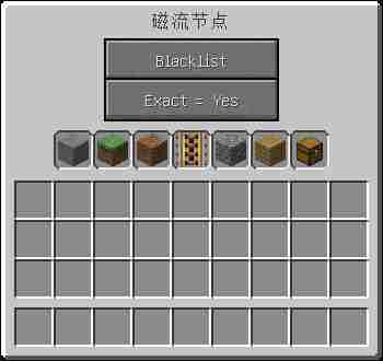 我的世界运算工艺mod教程磁流节点使用说明