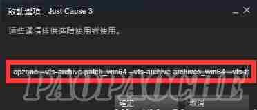 正当防卫3MOD怎么用 正当防卫3MOD使用方法攻略