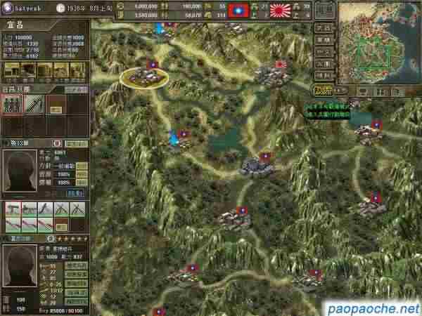 八年抗战2攻略图文版