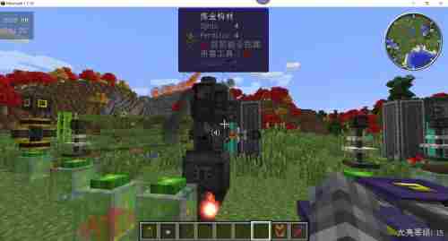 我的世界神秘4扩展量子魔法源质远程传输攻略技巧