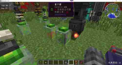 我的世界神秘4扩展量子魔法源质远程传输攻略技巧