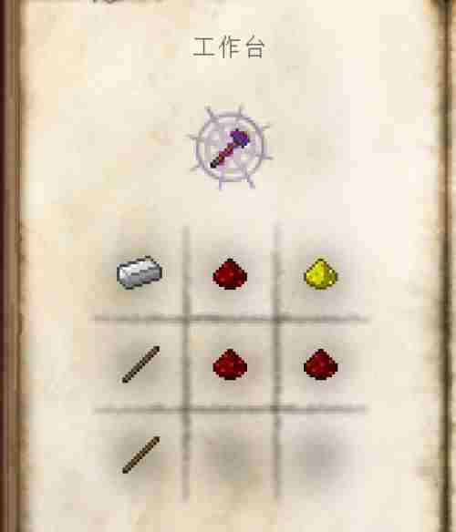 我的世界神秘4扩展量子魔法源质远程传输攻略技巧