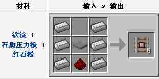 我的世界铁路新手教程铁轨与动力铁轨与探测铁轨的区别