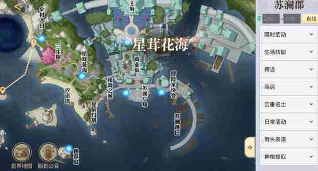 天谕手游乐师乐谱怎么导入 乐师乐谱导入攻略