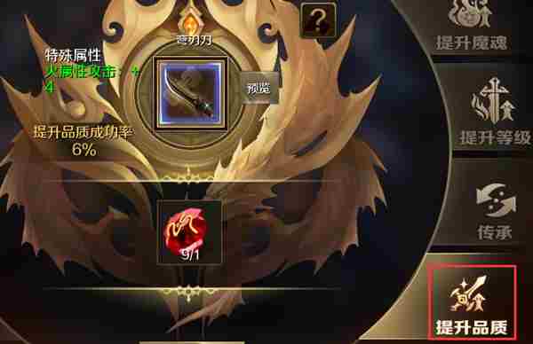 魔域手游极品橙武怎么获得