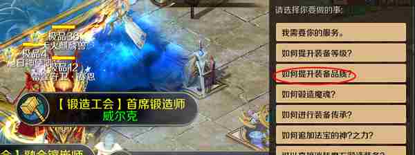 魔域手游极品橙武怎么获得