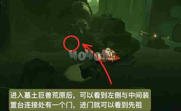 光遇3.25复刻先祖位置在哪 3.25复刻先祖兑换表一览