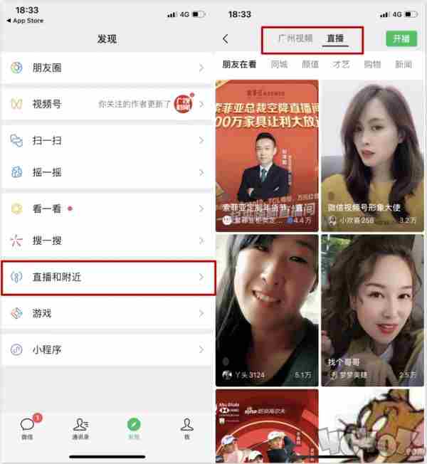 微信8.0.0新玩法你会吗 微信8.0.0更新内容介绍