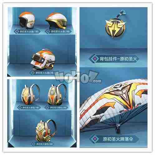 和平精英SS12赛季手册原初圣火皮肤最新爆料