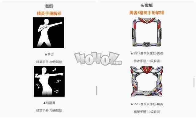 和平精英SS12赛季手册原初圣火皮肤最新爆料