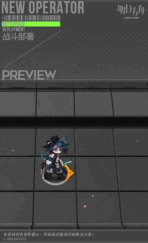 明日方舟新干员乌有怎么样 乌有立绘技能分析