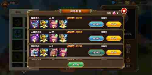 圣器降临战无不胜圣翼传说圣物系统揭秘