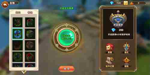 圣器降临战无不胜圣翼传说圣物系统揭秘