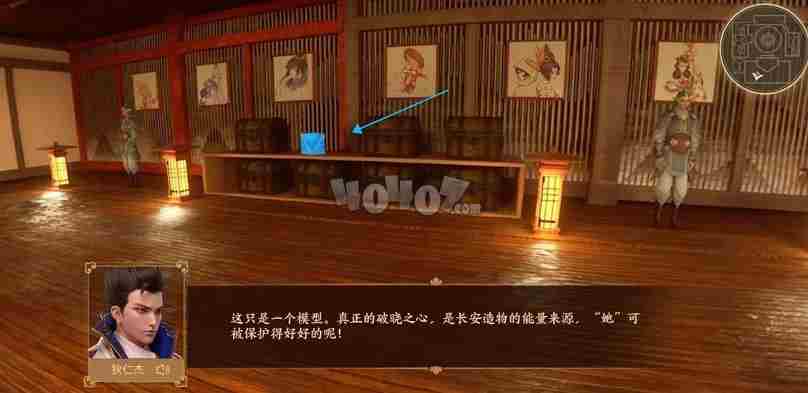 王者荣耀长安八卦活动怎么做 长安八卦探索线索路线攻略