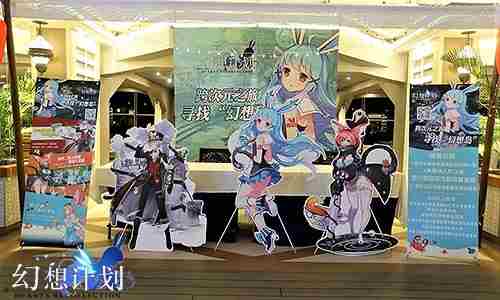 幻想岛到达 幻想计划寻梦邮轮全记录