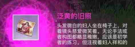 天谕手游最满意的作品怎么回五年前 最满意的作品虹之座坐标