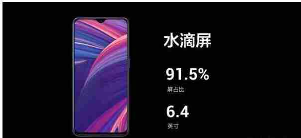 oppor17和oppoa5哪个好 oppor17和oppoa5对比分析