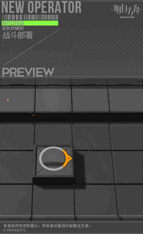 明日方舟阿新皮肤欣赏 阿新皮肤百面郎中预览