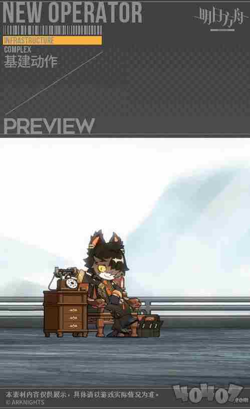 明日方舟阿新皮肤欣赏 阿新皮肤百面郎中预览