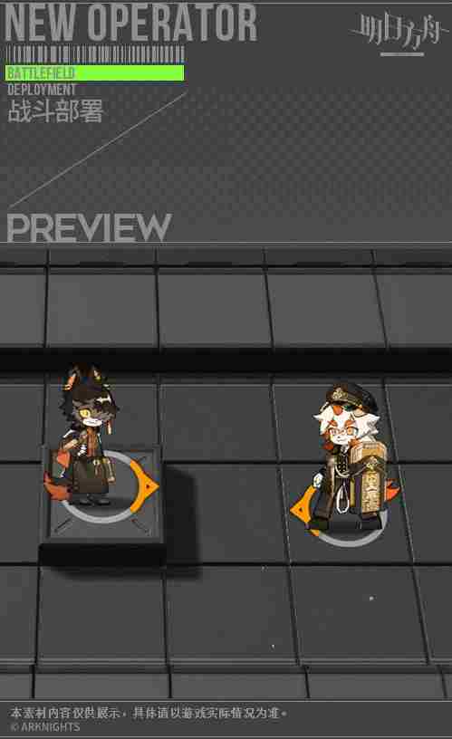 明日方舟阿新皮肤欣赏 阿新皮肤百面郎中预览