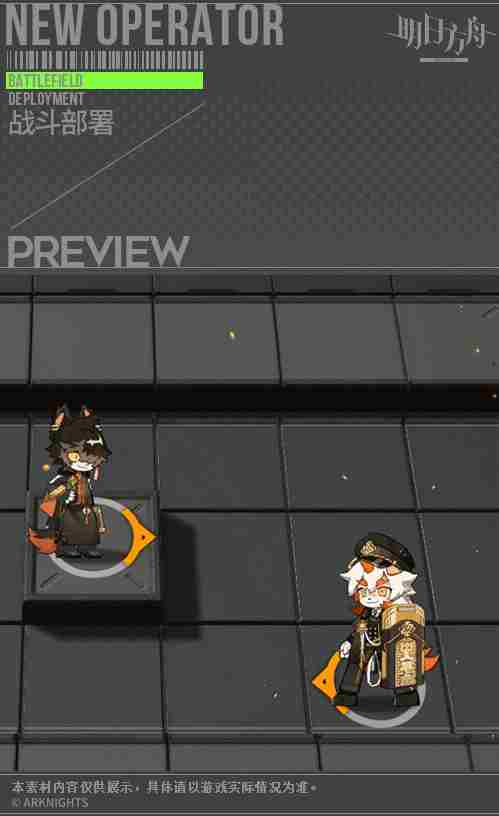 明日方舟阿新皮肤欣赏 阿新皮肤百面郎中预览