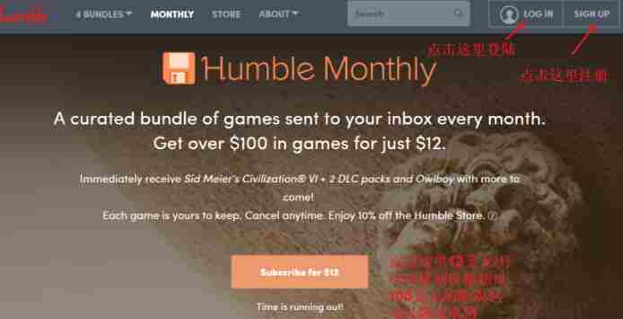 【长期有效】Humble Bundle怎么注册？Humble Bundle注册指南（图文）