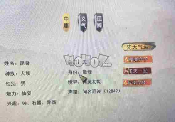 鬼谷八荒新手怎么顺利开局 新手快速度过炼气期攻略技巧