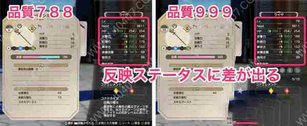 莱莎的炼金工房2心得技巧——品质的影响以及提升方法