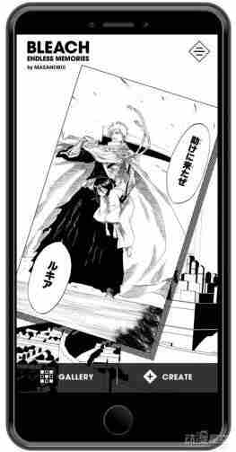 死神动画制作APP怎么样 BLEACH ENDLESS MEMORIES自制决战动画效果介绍