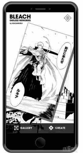 死神动画制作APP怎么样 BLEACH ENDLESS MEMORIES自制决战动画效果介绍