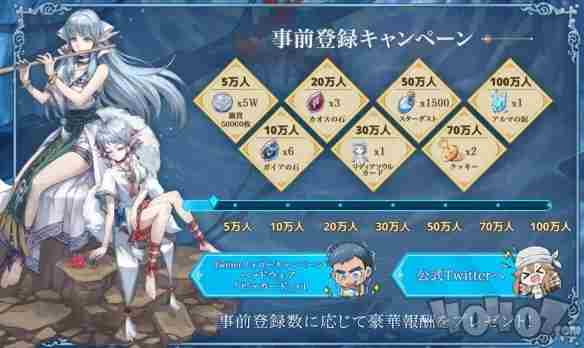 伊苏6OL正式定名纳比斯汀之匣